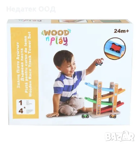 Дървена писта с автомобили, 31х10,5х25см., снимка 2 - Коли, камиони, мотори, писти - 49397428