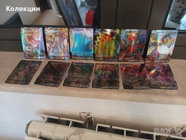 Разнообразие от карти на Покемон Pokémon cards ЧАСТ **7**