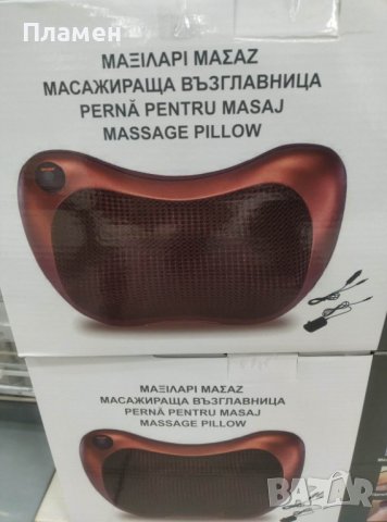 Масажираща възглавница за глава, кръст, ръце, крака, врат, 31.5х12х20см, снимка 9 - Масажори - 39330372