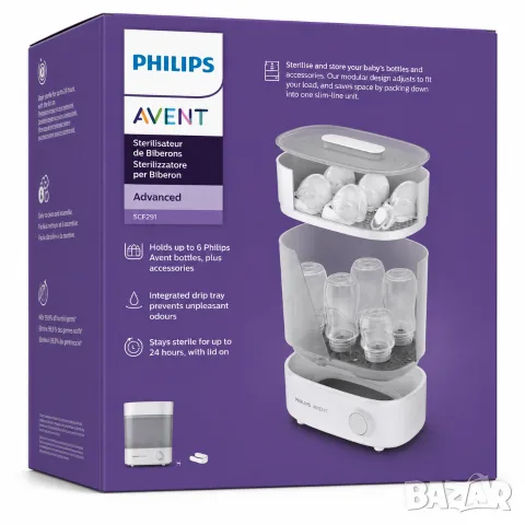 Philips Avent Advanced – стерилизатор 