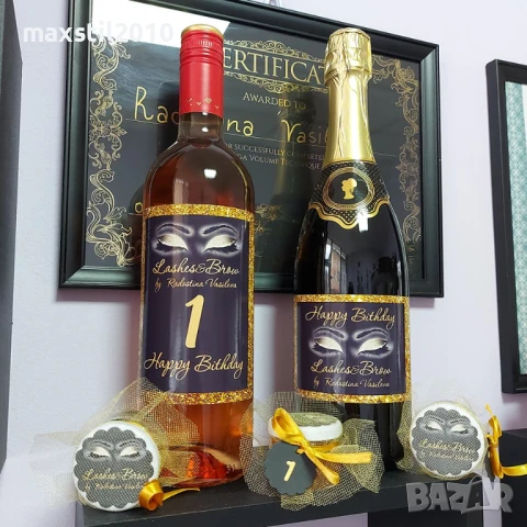 Етикети за бутилки за кръщене, сватба, бал, рожден ден, фирмени събития