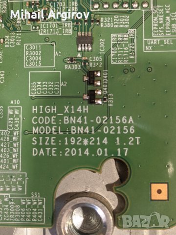 SAMSUNG UE32H4510AW-BN41-02156A-BN44-00696A, снимка 6 - Части и Платки - 29258601