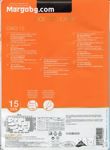 Чорапогащи GOLDEN LADY CIAO 15 DEN, снимка 2 - Бельо - 40492060