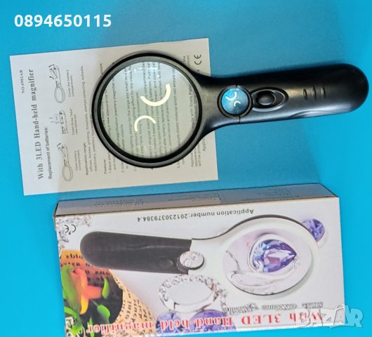 Лупа/и с LED осветление, увеличение 3х и 45х, четене бижутерия работа 🔝цена: 6лв, снимка 7 - Ученически пособия, канцеларски материали - 31620713