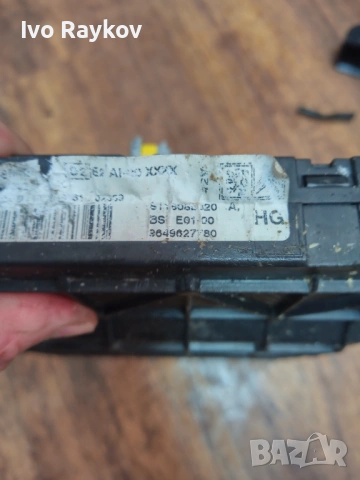 BSI модул Citroen Xsara Picasso , 9649627780 , S118085320A , снимка 10 - Части - 53841212
