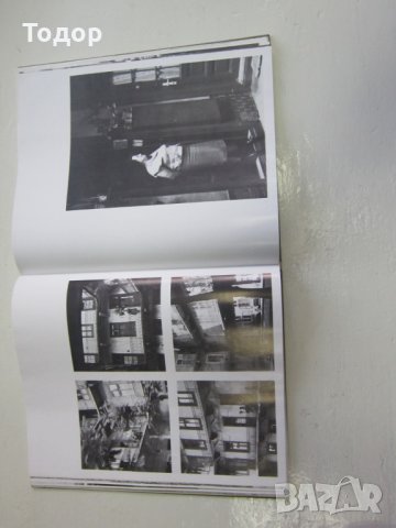 Книга Албум Фото Албум Каталог 1971, снимка 4 - Специализирана литература - 31179028