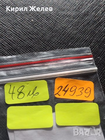 Сребърна монета 6 кройцера 1681г. Леополд първи Кремниц Унгария 24939, снимка 14 - Нумизматика и бонистика - 42871622