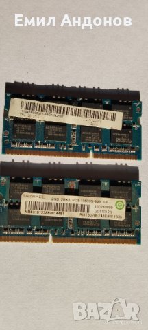 RAM  DDR3 SODIMM, снимка 4 - RAM памет - 42222744