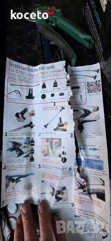 Греди багажник за кола LD-5702, снимка 3 - Аксесоари и консумативи - 54361698