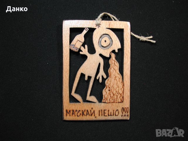 Сувенир - ръчна изработка (handmade). Дърворезба., снимка 4 - Декорация за дома - 31472763