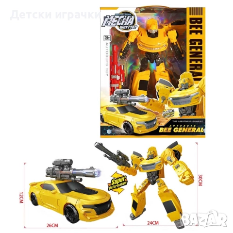 Трансформър Бъмбълби 28 см, снимка 2 - Други - 52683341