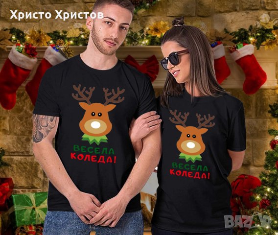 Фамилни коледни новогодишни тениски 9 модела, снимка 6 - Тениски - 30683189
