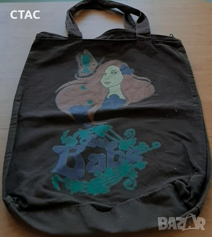 Нова,ръчно изработена торбичка иДве ножчета от 80-те/7лв двете, снимка 9 - Декорация за дома - 51886822