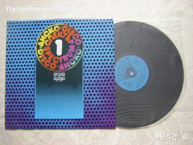ВТА 11090 - Диско Спектър 1, снимка 2 - Грамофонни плочи - 31518776