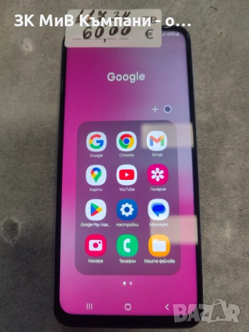 Samsung a13 32gb 