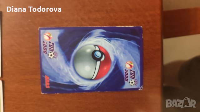 Карти на футболисти, снимка 8 - Футбол - 32317692