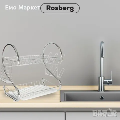 Сушилник за съдове Rosberg R53000H, Хром, 2нива, 40x25x39см., снимка 2 - Сушилници - 49452150