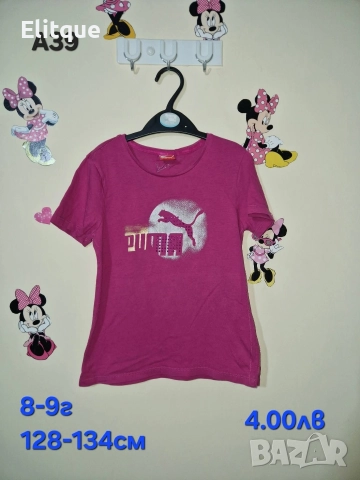 детски дрехи , снимка 2 - Детски комплекти - 52943093