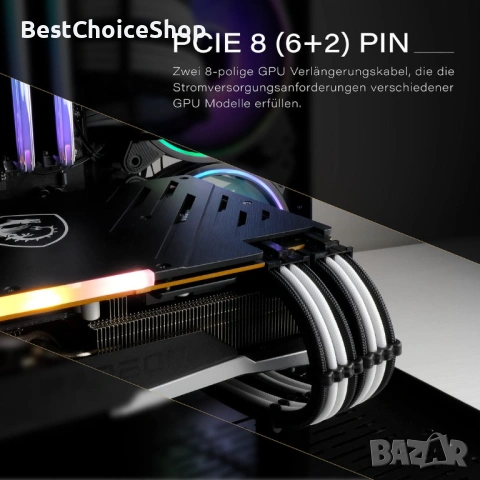 PSU удължителен кабел, плетен персонализиран мод PC захранващ кабел, 24-pin/8-pin до 6+2-pin, снимка 6 - Кабели и адаптери - 54359626
