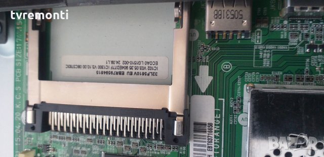 Основна платка ,EBT64032624,EAX66203805(1.2), снимка 5 - Части и Платки - 29994518