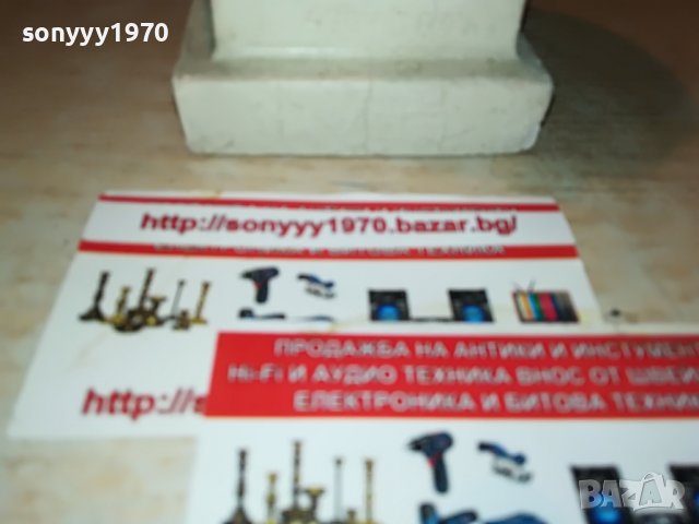 EWKРATHE-БЮСТ-ВНОС ГЕРМАНИЯ 0707221240, снимка 6 - Антикварни и старинни предмети - 37315890