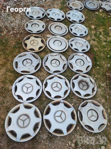 Тазове от Мерцедес, снимка 2 - Аксесоари и консумативи - 44239332