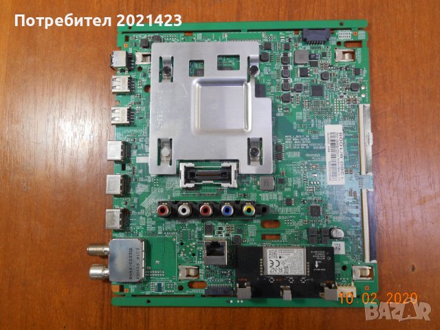 Samsung UE49RU7372 със счупен дисплей, снимка 2 - Части и Платки - 39626566