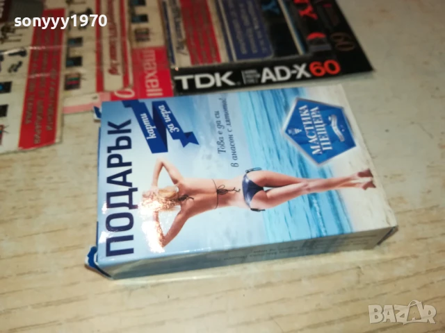 МАСТИКА ПЕЩЕРА 1807251312, снимка 2 - Колекции - 51062180