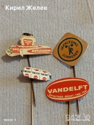 Лот рекламни значки 20 броя стари редки за КОЛЕКЦИЯ ДЕКОРАЦИЯ 50360, снимка 2 - Колекции - 52246264