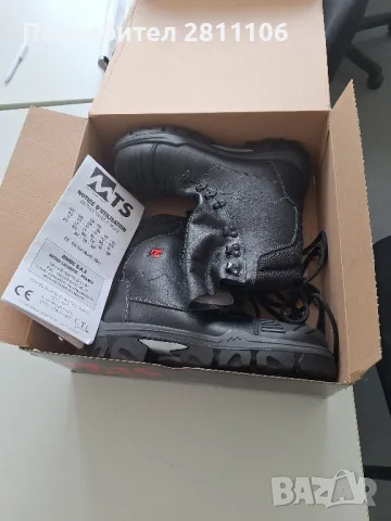 Обувки работни