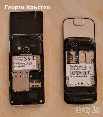 Sony Ericsson J20i и F305 - за ремонт, снимка 7 - Sony Ericsson - 39379070