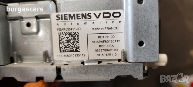 Радио CD 96537894XT00 Citroen C2 1.1 - 60 к.с. 2006г, снимка 2 - Части - 53877401