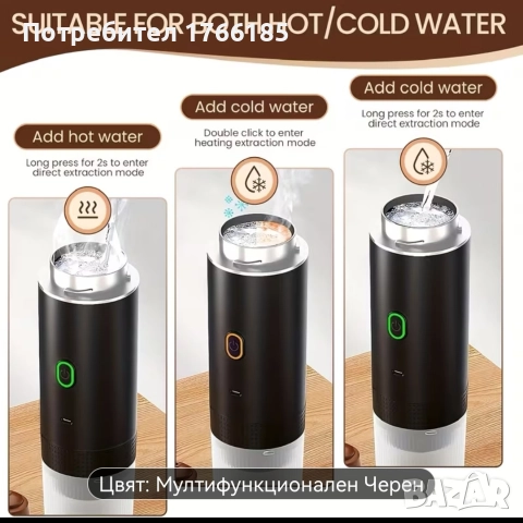 Кафе машина 3в1, снимка 4 - Кафемашини - 52893101