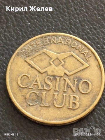 Жетон токен INTERNATIONAL CASINO CLUB за КОЛЕКЦИЯ ДЕКОРАЦИЯ 72051, снимка 3 - Колекции - 51463777