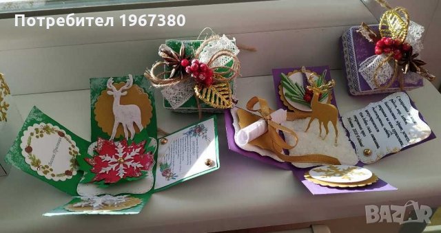 Експлодиращи кутии подарък за Рождество Христово и Нова година, снимка 14 - Други - 27382237