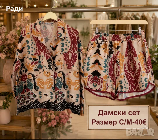 Дрешки с цени за повече инфо на лично, снимка 17 - Якета - 56512052