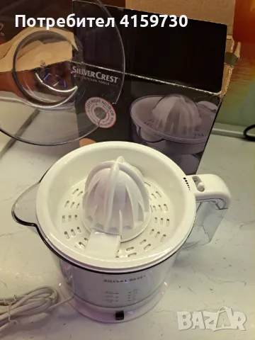 Соко изтисквачка