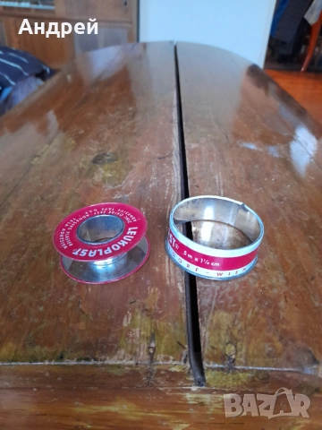 Стара кутия от Лейкопласт, снимка 7 - Колекции - 52216682