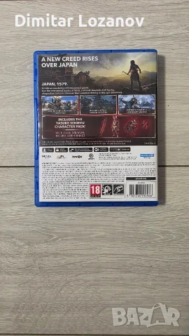 Assassin's Creed Shadow Special Edition , снимка 2 - Игри за PlayStation - 56156496
