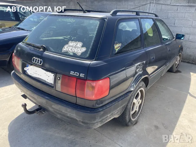 Ауди Б4 95г. банз. на части, снимка 5 - Автомобили и джипове - 50187037
