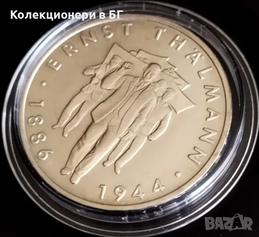 10 МАРКИ 1986 ГОДИНА - ГДР, снимка 4 - Нумизматика и бонистика - 56521275