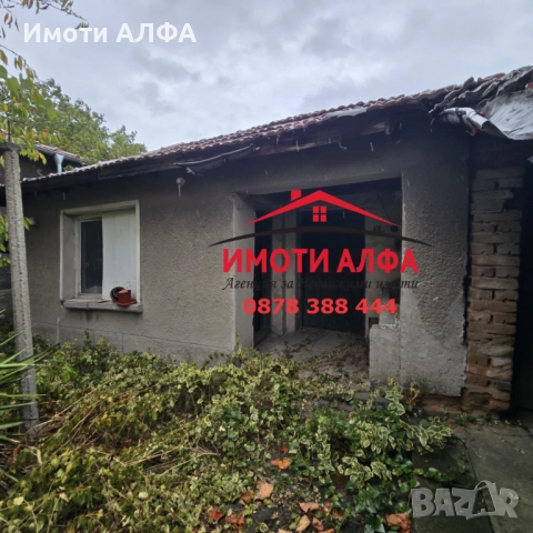 Евтина, обитаема Къща на 1 етаж, с. Ябълково, снимка 9 - Къщи - 52301654