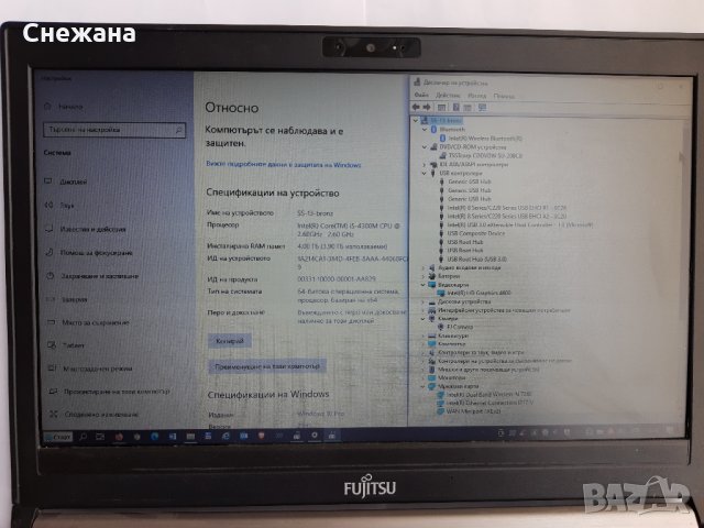 Лаптоп- стилен бизнес ултрабук,бърз проц.i5,произв.-Япония, снимка 5 - Лаптопи за работа - 35104273