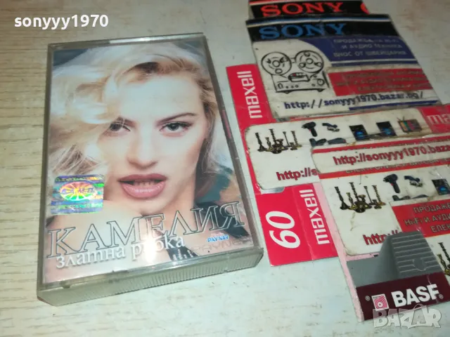 КАМЕЛИЯ-ORIGINAL TAPE 0103251723