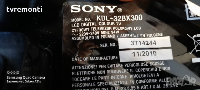 TV стойка телевизор SONY KDL-32BX300, снимка 3 - Стойки, 3D очила, аксесоари - 30983811