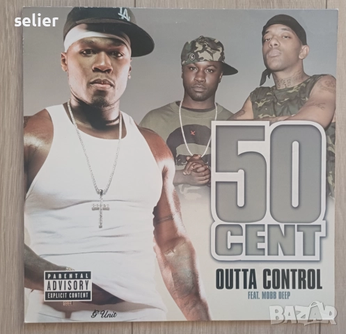 50 Cent ‎– Outta Control Maxi Single 12 Издание 🇬🇧 2005г Състояние на винила:NEAR MINT Състояние  