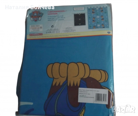 Детско перде с халки, модели с любими анимационни герои, снимка 5 - Други - 53379387