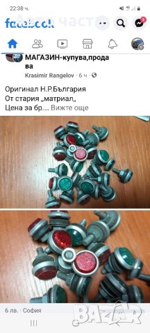 Авточасти за ЛАДА .ЖИГУЛА .МОСКВИЧ.и други , снимка 10 - Части - 42056151