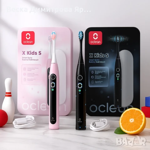 Електрическа четка за зъби Oclean X Kids Set, 1бp. накрайник, Калъф, снимка 2 - Други - 51413478