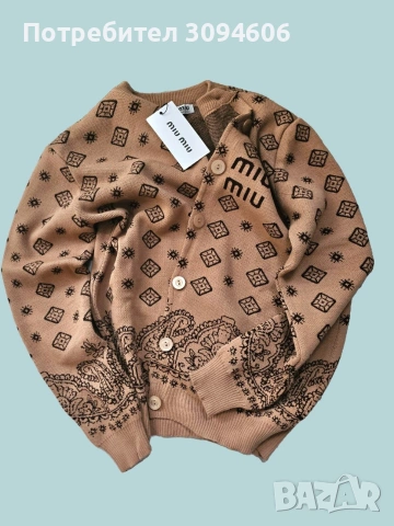 Три части_Стилно плетиво , снимка 10 - Комплекти - 52905642